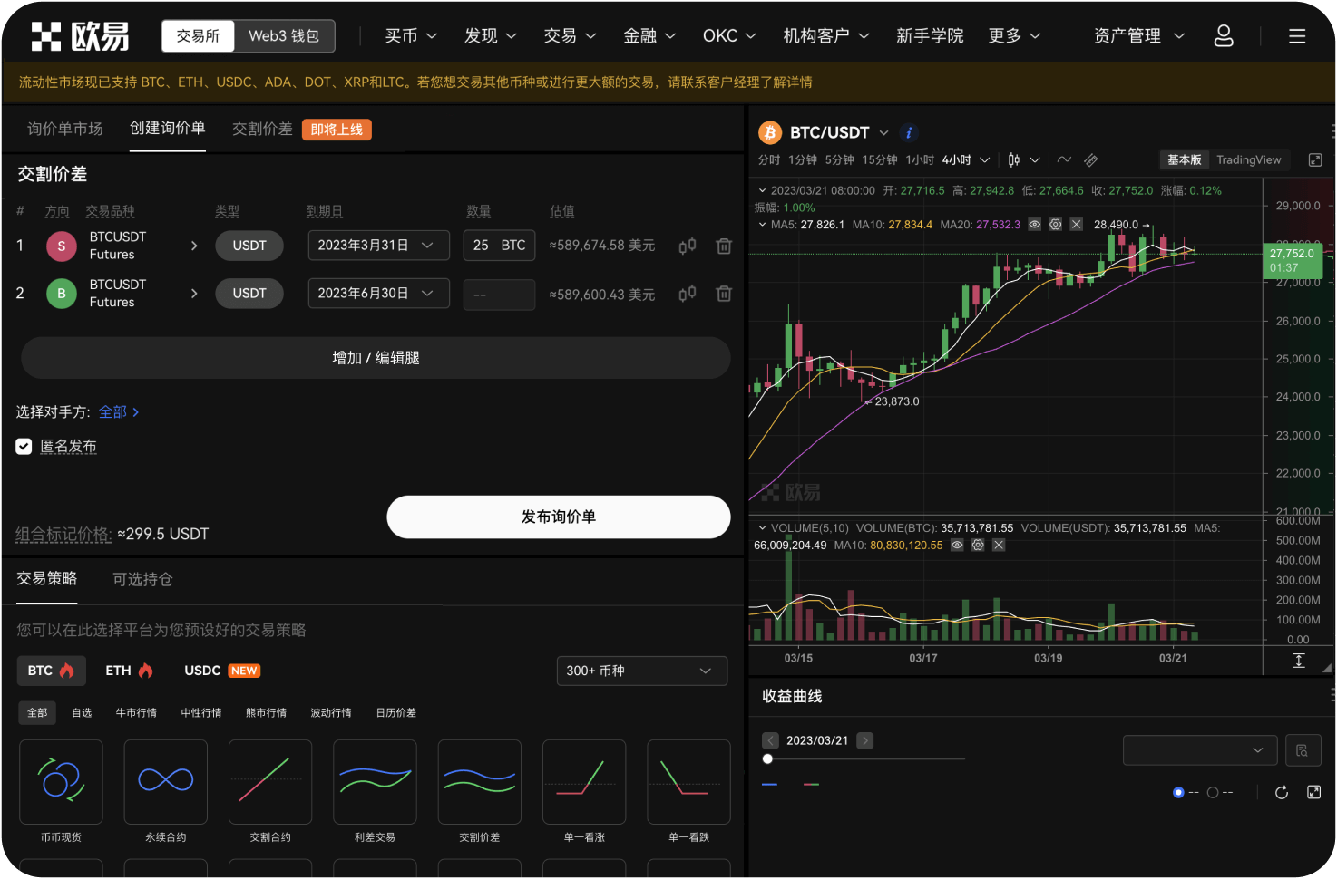 抹茶的未来会怎样